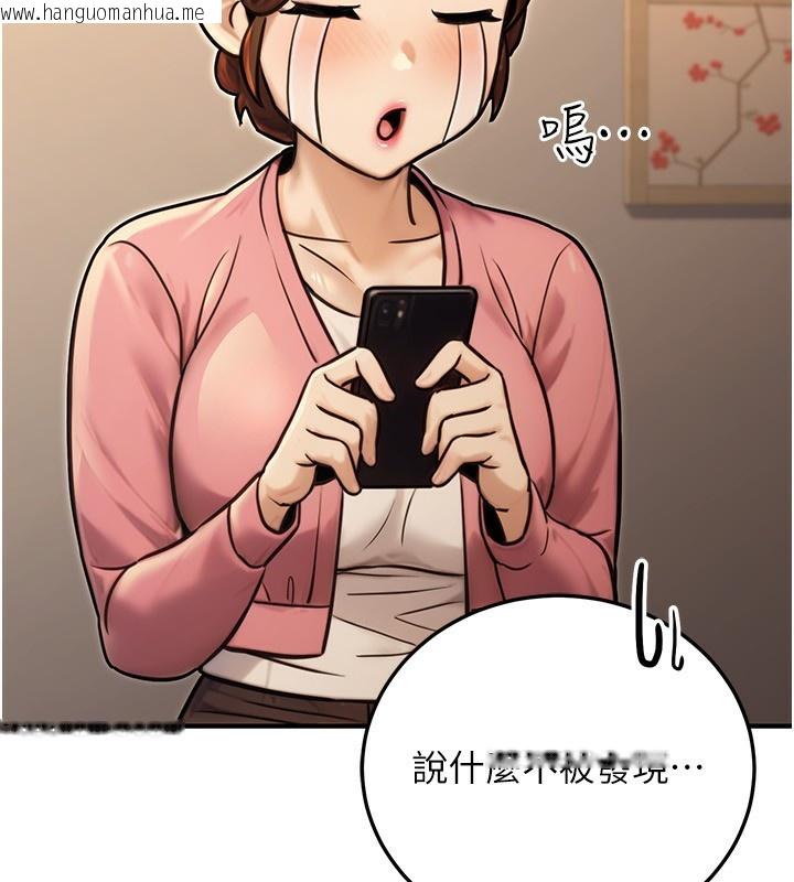 韩国漫画公务员的桃色副业韩漫_公务员的桃色副业-第24话-请你当我的男主角在线免费阅读-韩国漫画-第37张图片