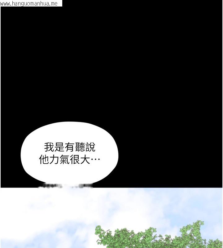 韩国漫画最强家丁韩漫_最强家丁-第44话-让我怀孕在线免费阅读-韩国漫画-第63张图片
