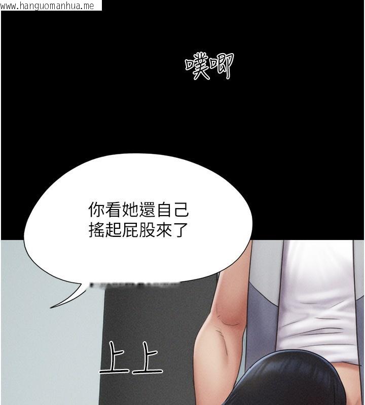 韩国漫画韶恩韩漫_韶恩-第56话-赤裸裸的真相在线免费阅读-韩国漫画-第145张图片