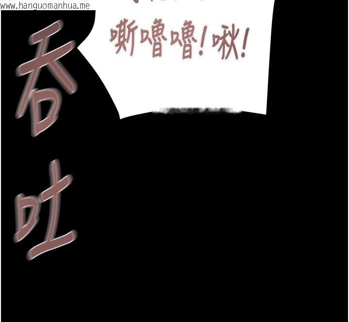 韩国漫画掠夺行动韩漫_掠夺行动-第62话-我们在床上真合拍!在线免费阅读-韩国漫画-第163张图片