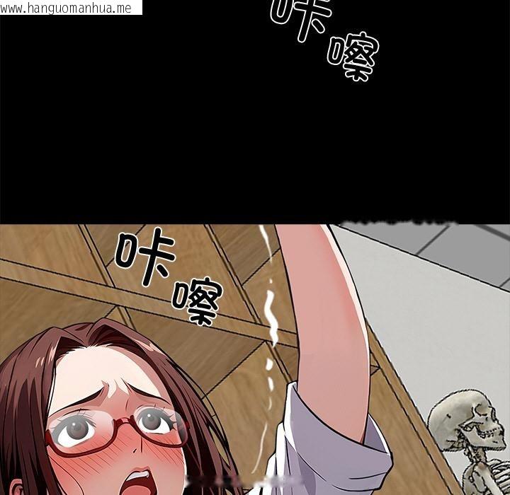 韩国漫画黑道X上班族/我身体里的那个家伙韩漫_黑道X上班族/我身体里的那个家伙-第16话在线免费阅读-韩国漫画-第47张图片