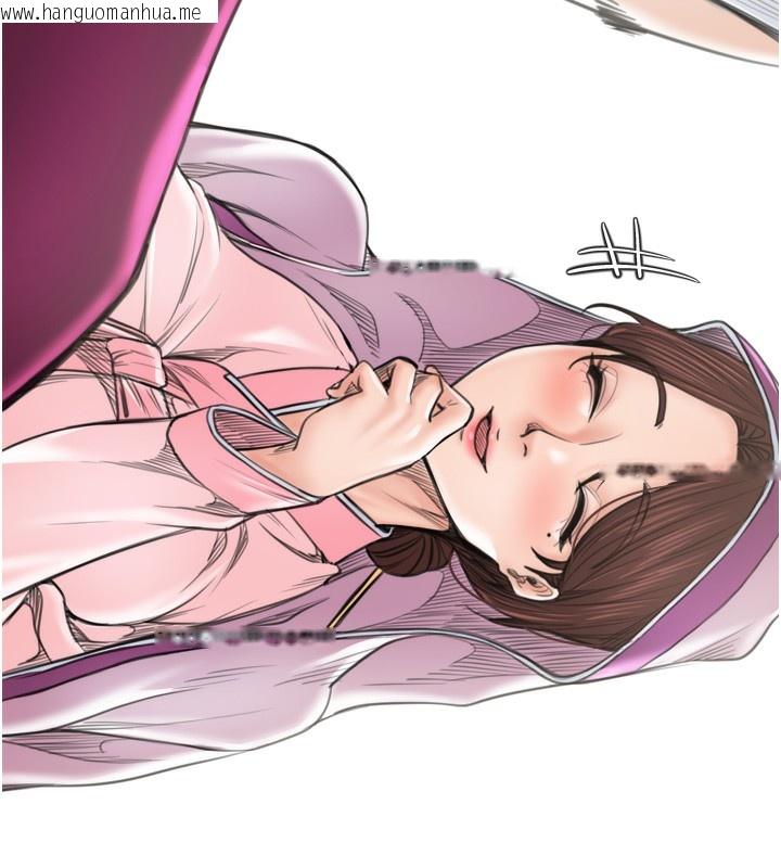 韩国漫画最强家丁韩漫_最强家丁-第44话-让我怀孕在线免费阅读-韩国漫画-第58张图片
