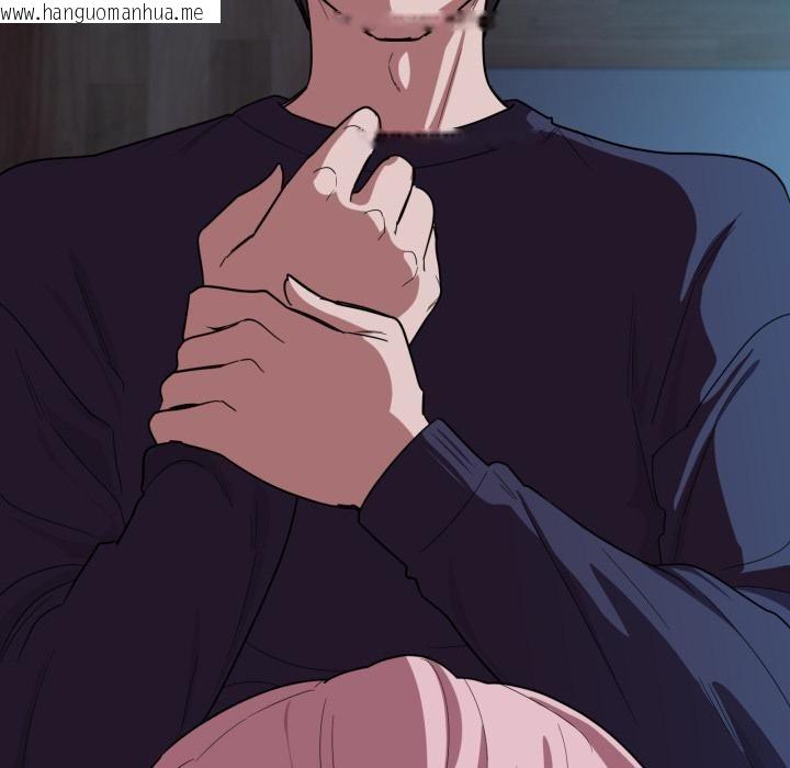 韩国漫画当狗不丢人韩漫_当狗不丢人-第14话在线免费阅读-韩国漫画-第52张图片