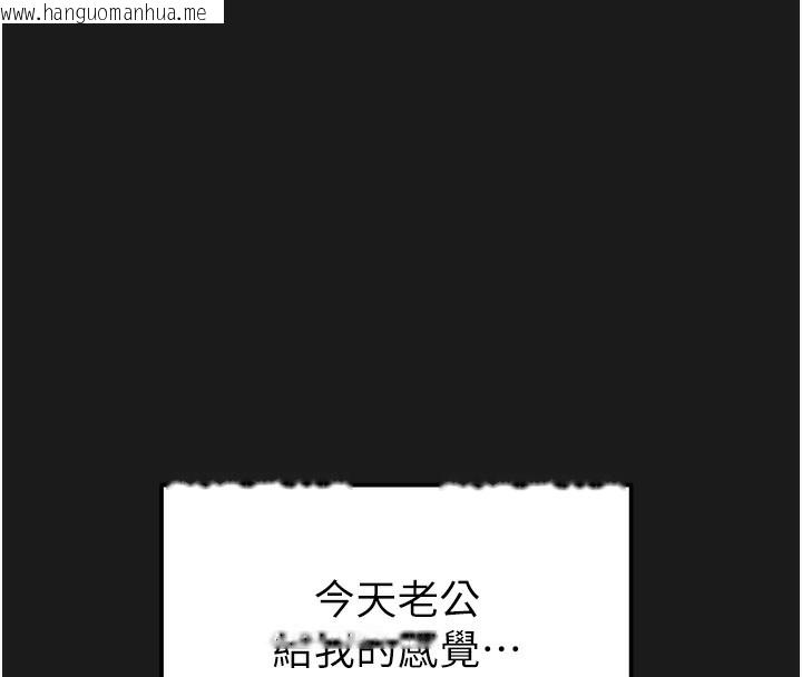 韩国漫画掠夺行动韩漫_掠夺行动-第62话-我们在床上真合拍!在线免费阅读-韩国漫画-第99张图片