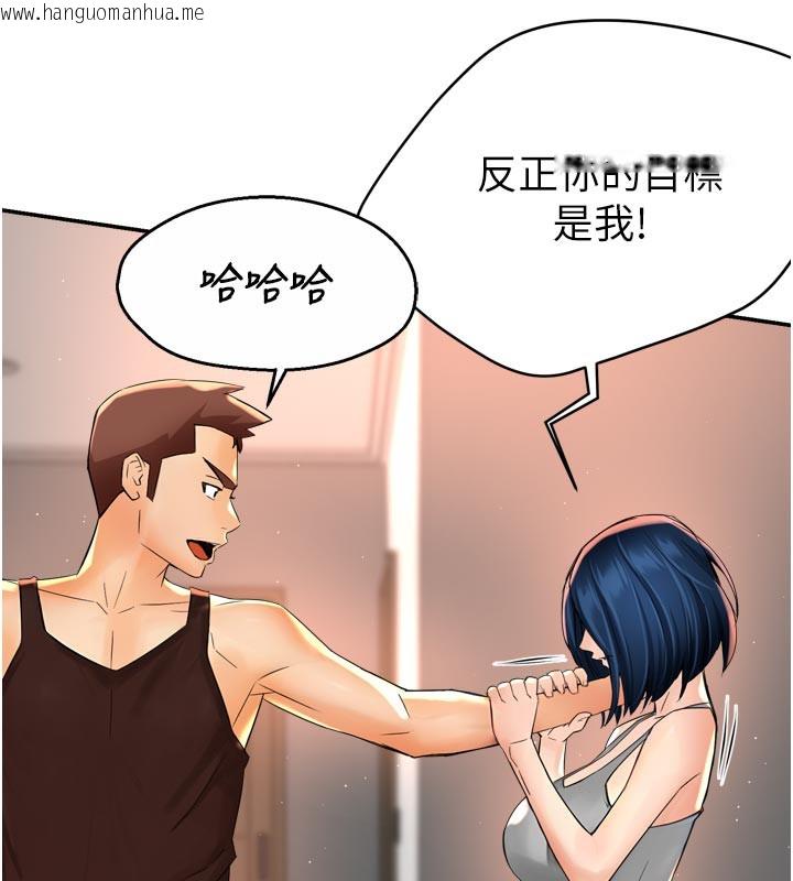 韩国漫画痒乐多阿姨韩漫_痒乐多阿姨-第68话-崇仁由我来守护!在线免费阅读-韩国漫画-第31张图片