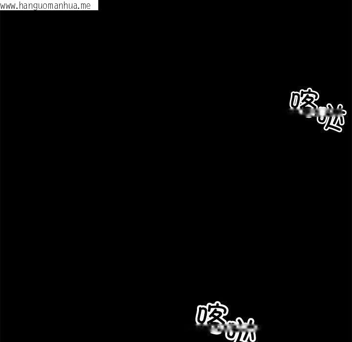 韩国漫画黑道X上班族/我身体里的那个家伙韩漫_黑道X上班族/我身体里的那个家伙-第15话在线免费阅读-韩国漫画-第71张图片