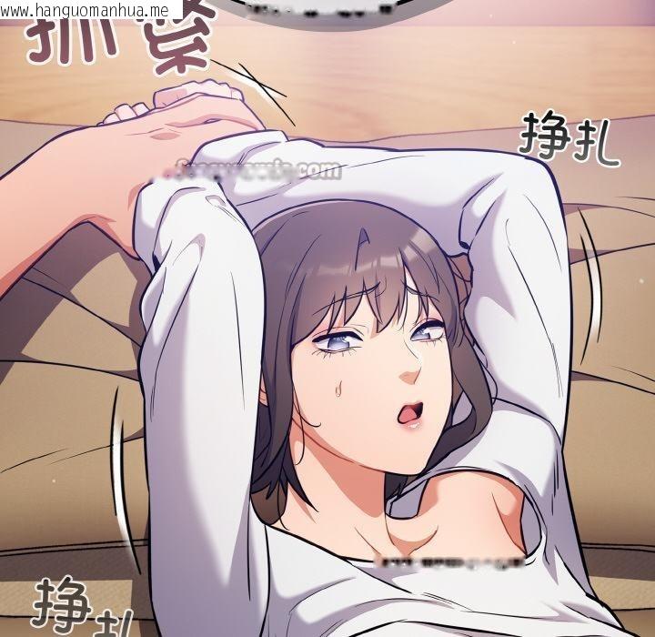 韩国漫画傻瓜病毒韩漫_傻瓜病毒-第28话在线免费阅读-韩国漫画-第42张图片