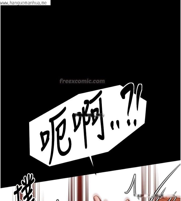 韩国漫画最强家丁韩漫_最强家丁-第44话-让我怀孕在线免费阅读-韩国漫画-第154张图片