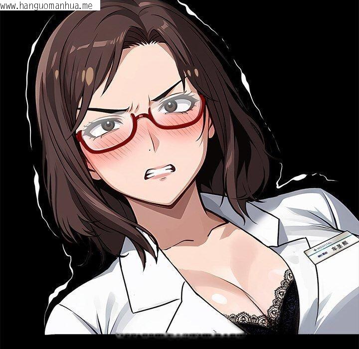 韩国漫画黑道X上班族/我身体里的那个家伙韩漫_黑道X上班族/我身体里的那个家伙-第15话在线免费阅读-韩国漫画-第151张图片