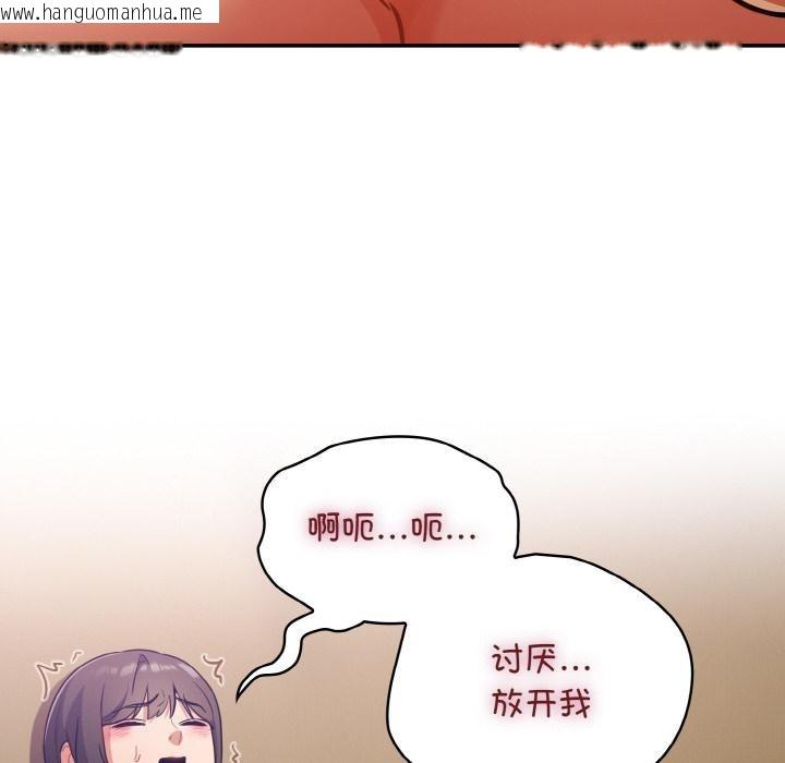 韩国漫画傻瓜病毒韩漫_傻瓜病毒-第28话在线免费阅读-韩国漫画-第66张图片