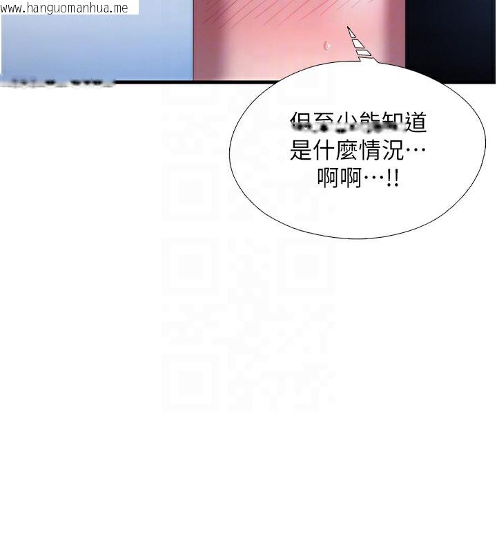 韩国漫画民宿精营中韩漫_民宿精营中-第17话-被唤醒的雄性本能在线免费阅读-韩国漫画-第117张图片