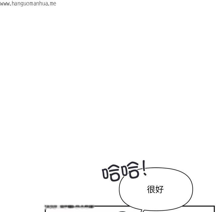 韩国漫画虚拟仙境韩漫_虚拟仙境-第19话在线免费阅读-韩国漫画-第49张图片