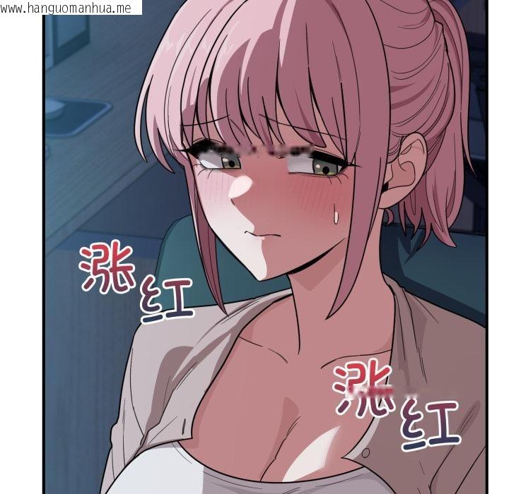 韩国漫画当狗不丢人韩漫_当狗不丢人-第14话在线免费阅读-韩国漫画-第26张图片