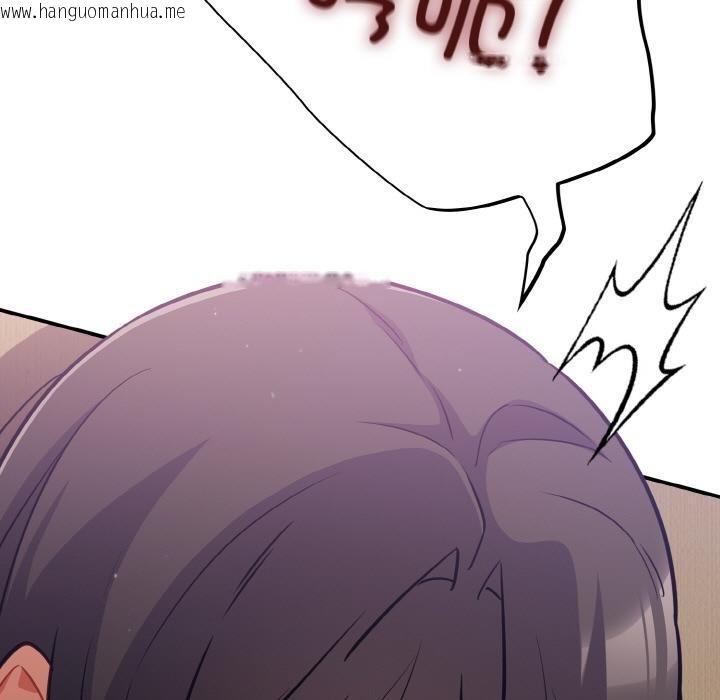 韩国漫画傻瓜病毒韩漫_傻瓜病毒-第28话在线免费阅读-韩国漫画-第71张图片