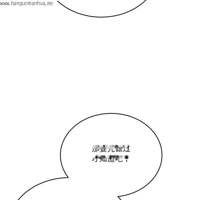 韩国漫画当狗不丢人韩漫_当狗不丢人-第14话在线免费阅读-韩国漫画-第30张图片