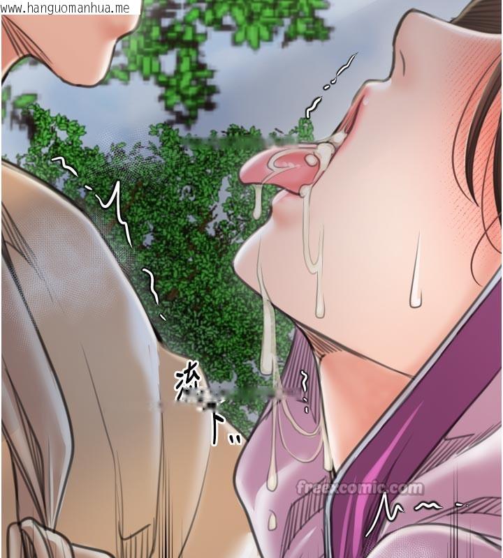 韩国漫画最强家丁韩漫_最强家丁-第43话-路边公然体罚在线免费阅读-韩国漫画-第182张图片