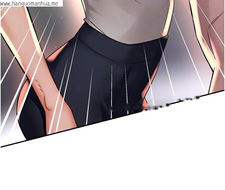 韩国漫画痒乐多阿姨韩漫_痒乐多阿姨-第68话-崇仁由我来守护!在线免费阅读-韩国漫画-第115张图片