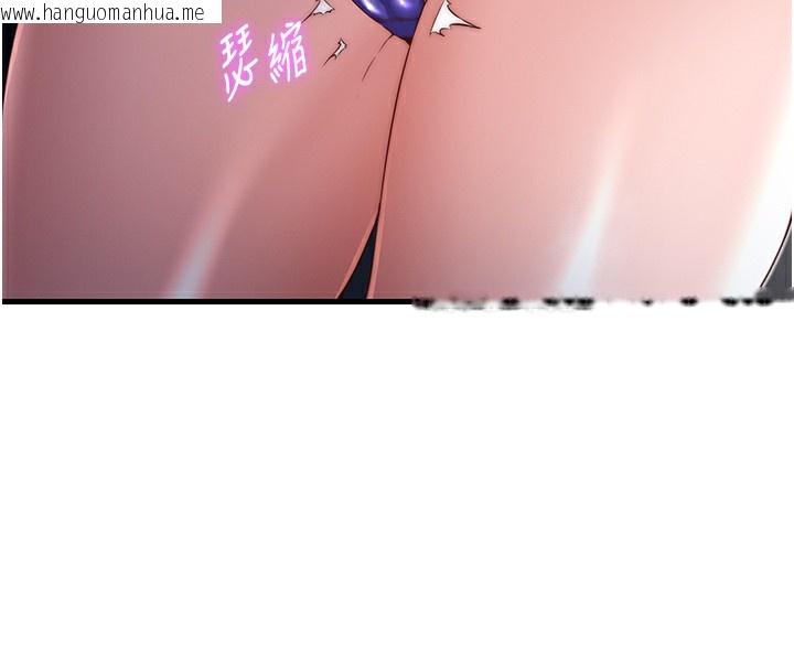 韩国漫画民宿精营中韩漫_民宿精营中-第17话-被唤醒的雄性本能在线免费阅读-韩国漫画-第26张图片
