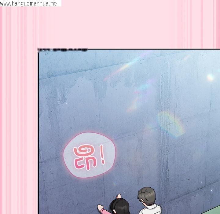 韩国漫画摸鱼生存指南韩漫_摸鱼生存指南-第6话在线免费阅读-韩国漫画-第80张图片