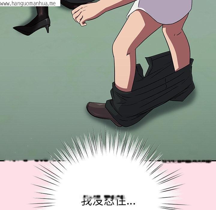 韩国漫画摸鱼生存指南韩漫_摸鱼生存指南-第6话在线免费阅读-韩国漫画-第177张图片