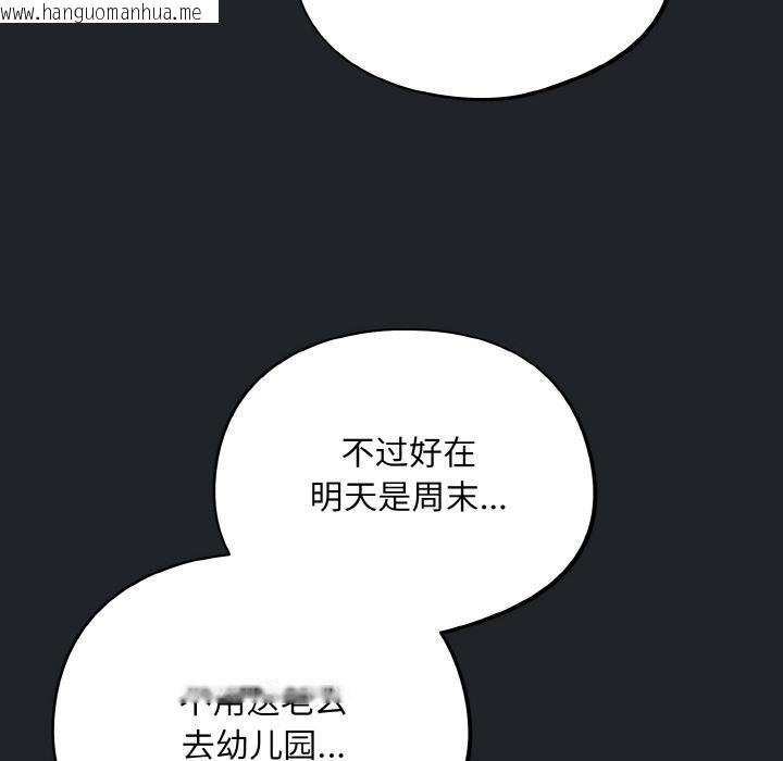 韩国漫画傻瓜病毒韩漫_傻瓜病毒-第28话在线免费阅读-韩国漫画-第24张图片