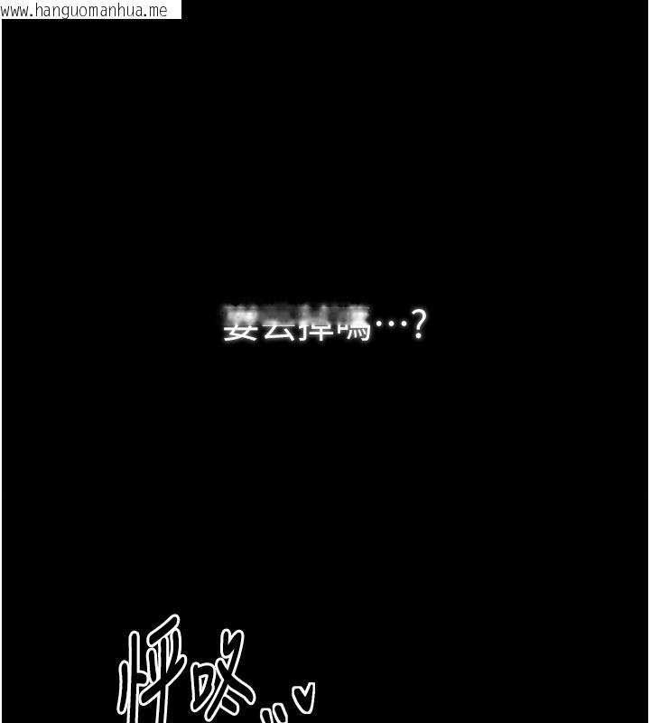 韩国漫画最强家丁韩漫_最强家丁-第43话-路边公然体罚在线免费阅读-韩国漫画-第162张图片