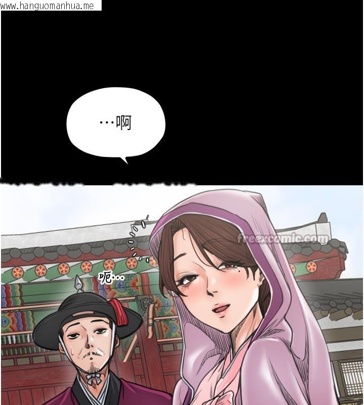 韩国漫画最强家丁韩漫_最强家丁-第44话-让我怀孕在线免费阅读-韩国漫画-第84张图片