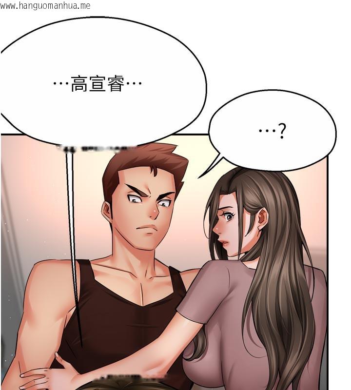 韩国漫画痒乐多阿姨韩漫_痒乐多阿姨-第68话-崇仁由我来守护!在线免费阅读-韩国漫画-第47张图片