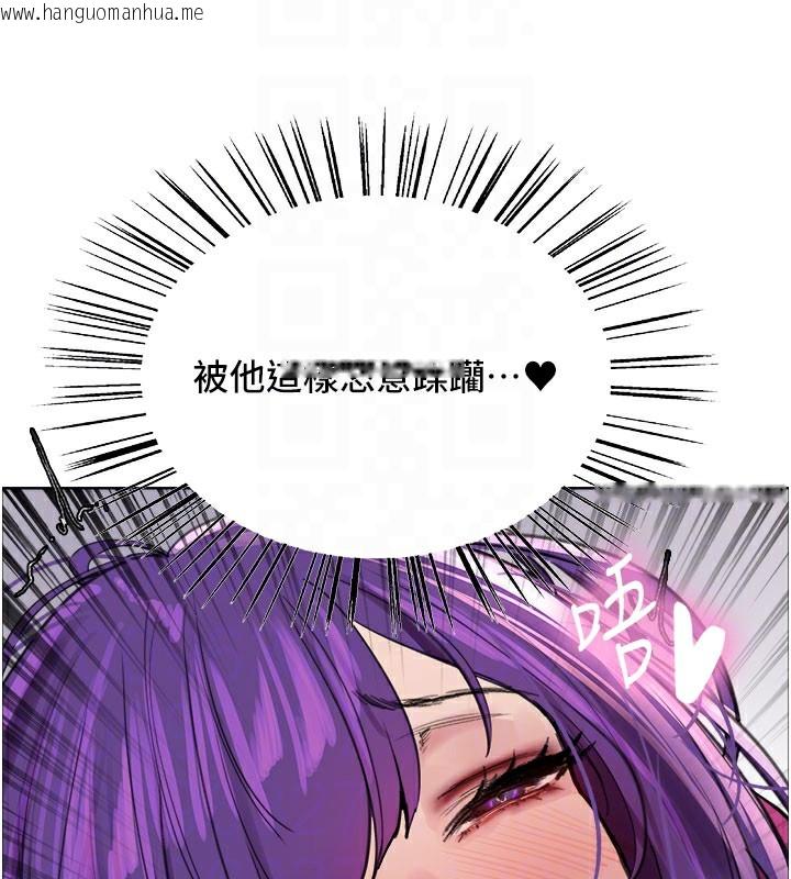 韩国漫画色轮眼韩漫_色轮眼-第2季-第80话-无意间成瘾的销魂肉棒在线免费阅读-韩国漫画-第35张图片