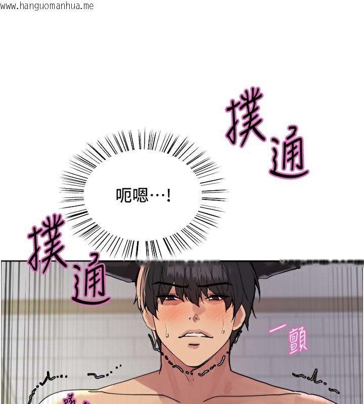 韩国漫画色轮眼韩漫_色轮眼-第2季-第80话-无意间成瘾的销魂肉棒在线免费阅读-韩国漫画-第40张图片