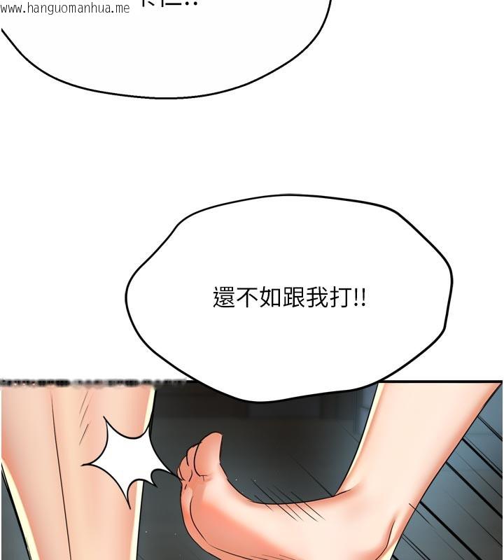 韩国漫画痒乐多阿姨韩漫_痒乐多阿姨-第68话-崇仁由我来守护!在线免费阅读-韩国漫画-第29张图片