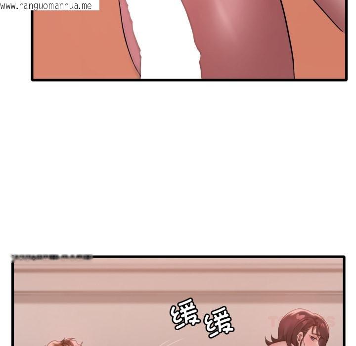 韩国漫画想要拥有她/渴望占有她韩漫_想要拥有她/渴望占有她-第71话在线免费阅读-韩国漫画-第99张图片