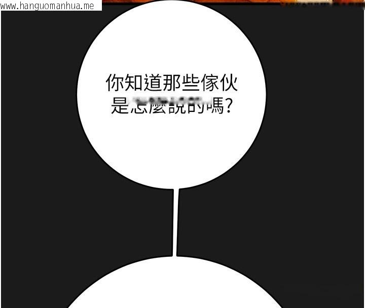 韩国漫画掠夺行动韩漫_掠夺行动-第62话-我们在床上真合拍!在线免费阅读-韩国漫画-第59张图片