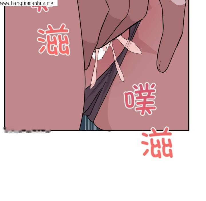 韩国漫画当狗不丢人韩漫_当狗不丢人-第14话在线免费阅读-韩国漫画-第114张图片
