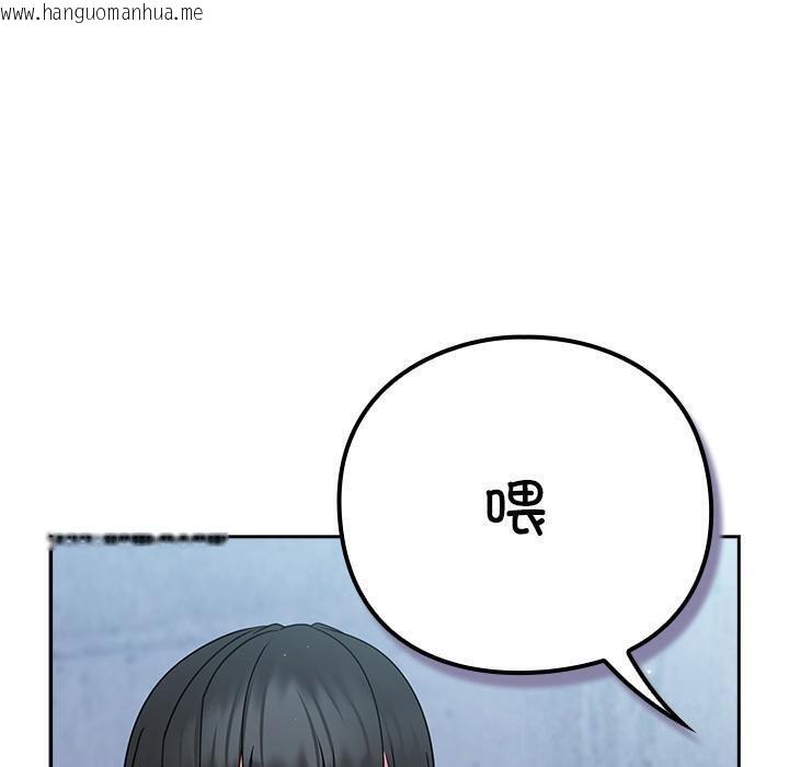 韩国漫画摸鱼生存指南韩漫_摸鱼生存指南-第6话在线免费阅读-韩国漫画-第200张图片