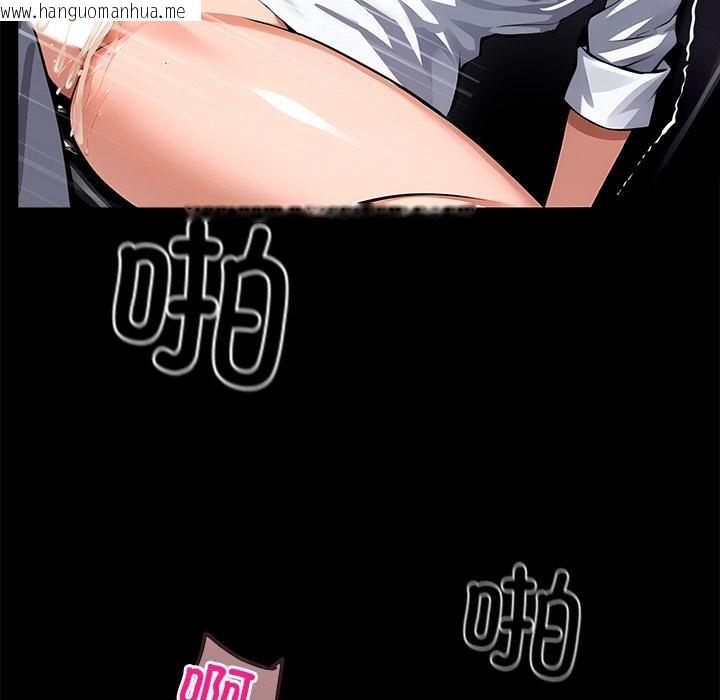 韩国漫画黑道X上班族/我身体里的那个家伙韩漫_黑道X上班族/我身体里的那个家伙-第16话在线免费阅读-韩国漫画-第121张图片