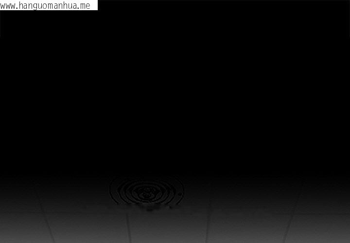 韩国漫画黑道X上班族/我身体里的那个家伙韩漫_黑道X上班族/我身体里的那个家伙-第15话在线免费阅读-韩国漫画-第1张图片