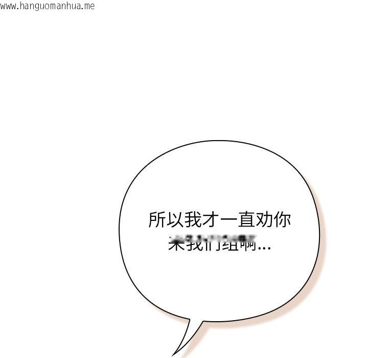 韩国漫画摸鱼生存指南韩漫_摸鱼生存指南-第6话在线免费阅读-韩国漫画-第46张图片