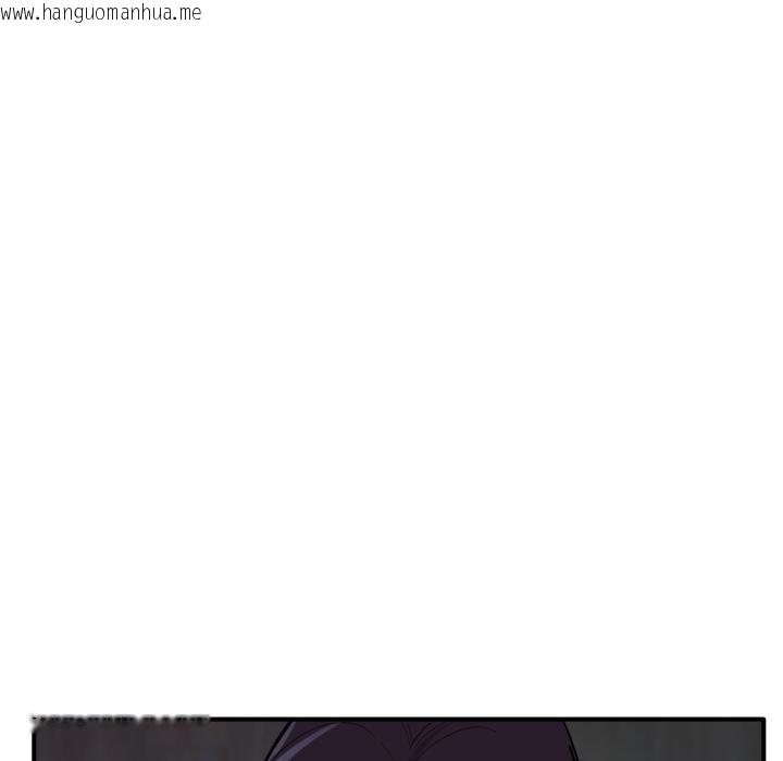 韩国漫画当狗不丢人韩漫_当狗不丢人-第14话在线免费阅读-韩国漫画-第149张图片