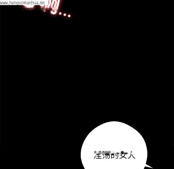 韩国漫画黑道X上班族/我身体里的那个家伙韩漫_黑道X上班族/我身体里的那个家伙-第16话在线免费阅读-韩国漫画-第29张图片