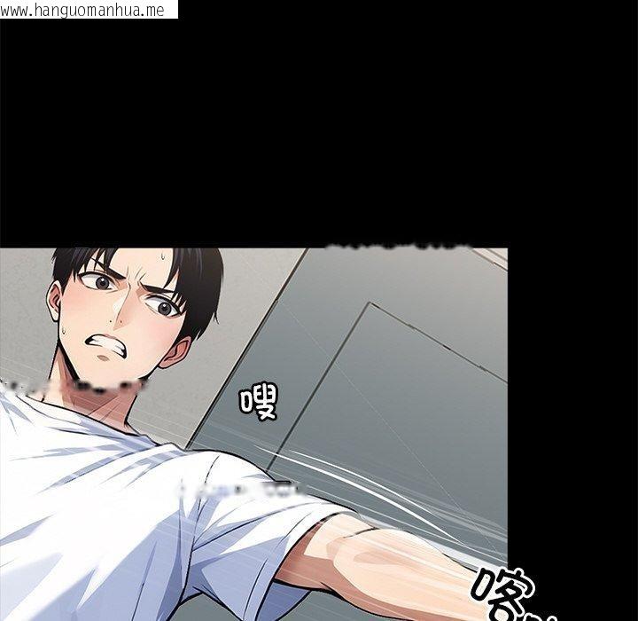 韩国漫画黑道X上班族/我身体里的那个家伙韩漫_黑道X上班族/我身体里的那个家伙-第15话在线免费阅读-韩国漫画-第75张图片