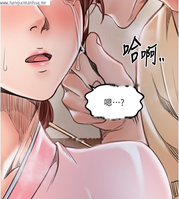 韩国漫画最强家丁韩漫_最强家丁-第44话-让我怀孕在线免费阅读-韩国漫画-第214张图片