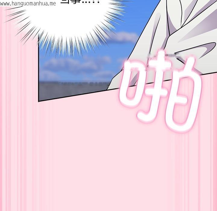 韩国漫画摸鱼生存指南韩漫_摸鱼生存指南-第6话在线免费阅读-韩国漫画-第91张图片
