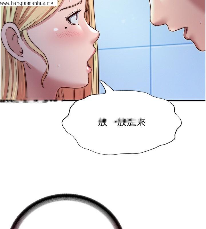 韩国漫画民宿精营中韩漫_民宿精营中-第17话-被唤醒的雄性本能在线免费阅读-韩国漫画-第58张图片