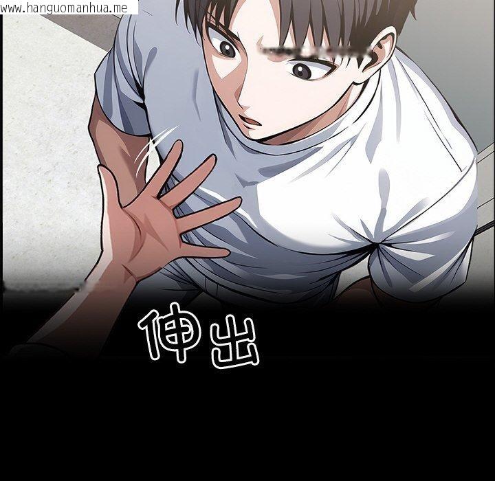 韩国漫画黑道X上班族/我身体里的那个家伙韩漫_黑道X上班族/我身体里的那个家伙-第15话在线免费阅读-韩国漫画-第146张图片