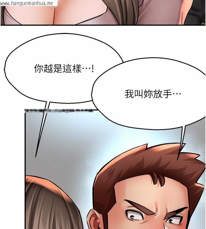 韩国漫画痒乐多阿姨韩漫_痒乐多阿姨-第68话-崇仁由我来守护!在线免费阅读-韩国漫画-第40张图片
