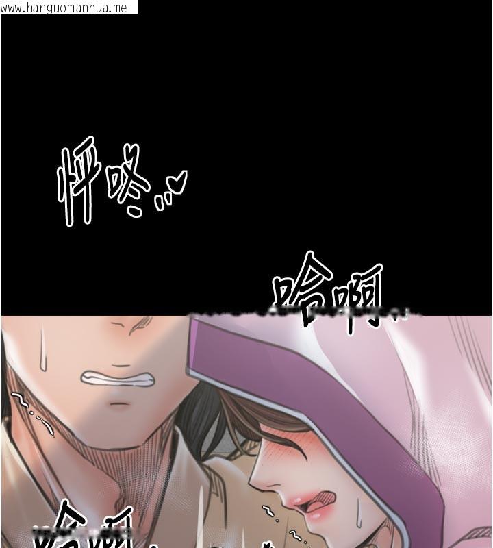 韩国漫画最强家丁韩漫_最强家丁-第43话-路边公然体罚在线免费阅读-韩国漫画-第95张图片