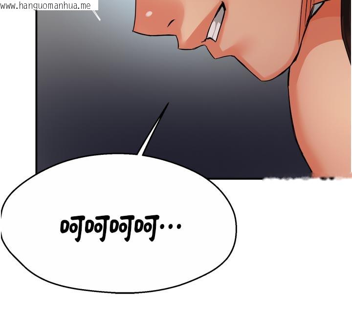 韩国漫画痒乐多阿姨韩漫_痒乐多阿姨-第68话-崇仁由我来守护!在线免费阅读-韩国漫画-第76张图片