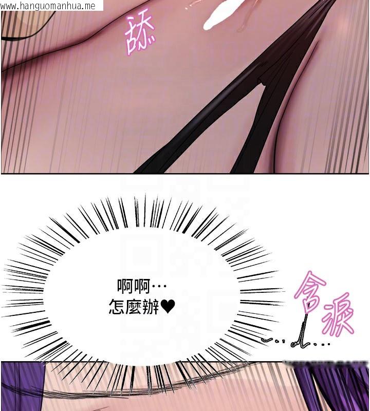 韩国漫画色轮眼韩漫_色轮眼-第2季-第80话-无意间成瘾的销魂肉棒在线免费阅读-韩国漫画-第73张图片