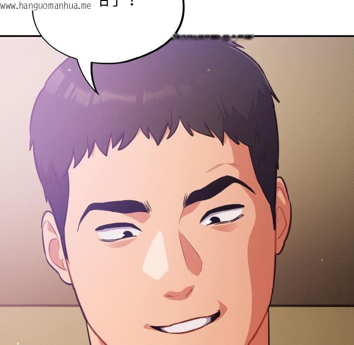 韩国漫画傻瓜病毒韩漫_傻瓜病毒-第28话在线免费阅读-韩国漫画-第52张图片
